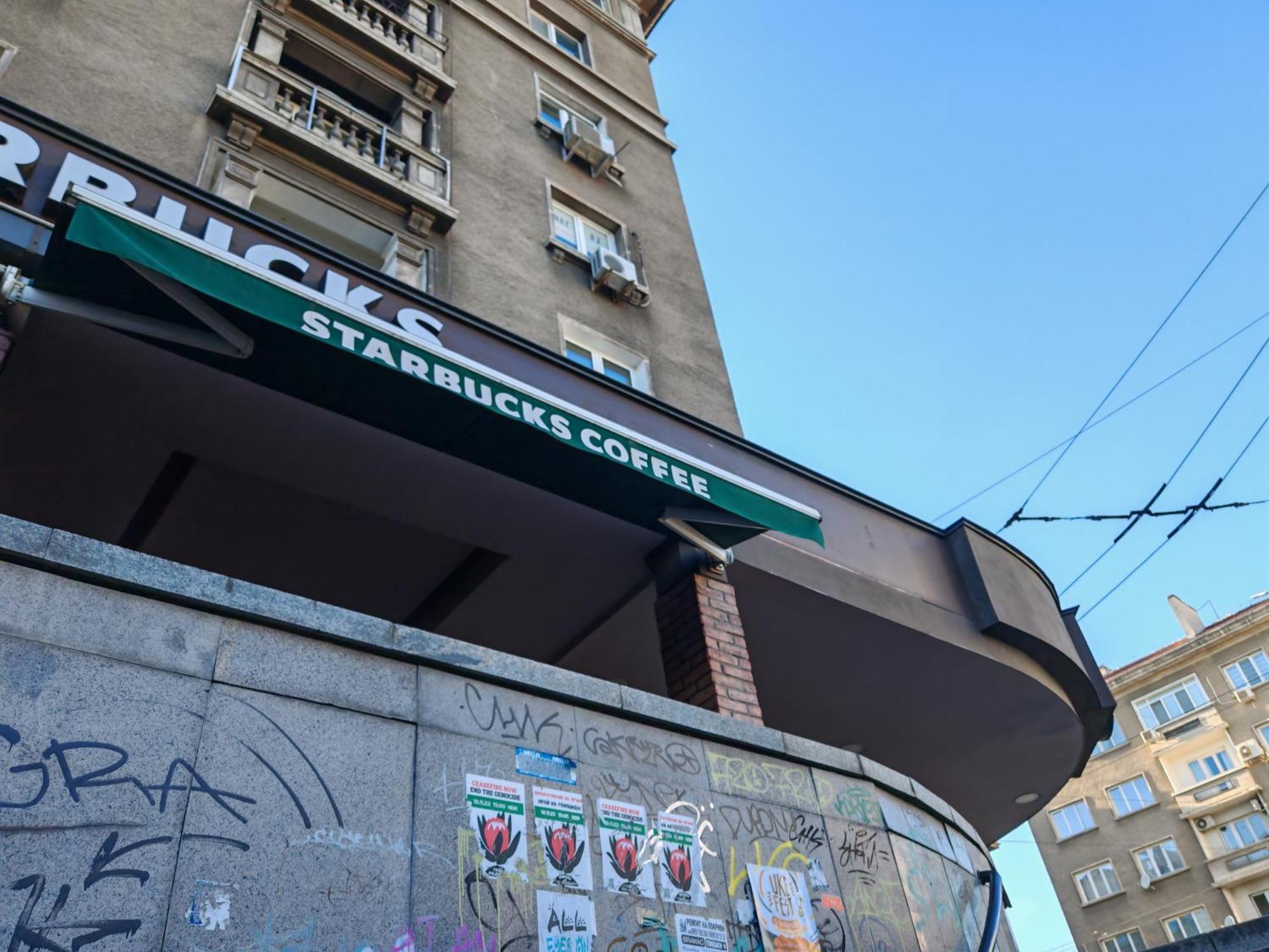 Apartament 88 Sofia Eksteriør bilde